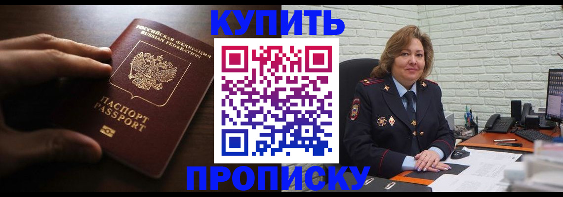 миграционный учет в Вышнем Волочке