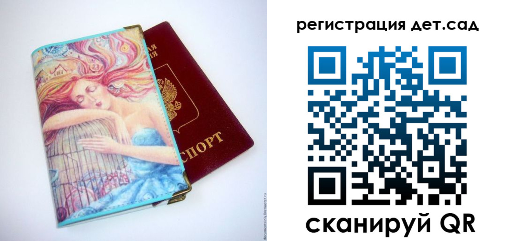 временная регистрация адрес в Вышнем Волочке