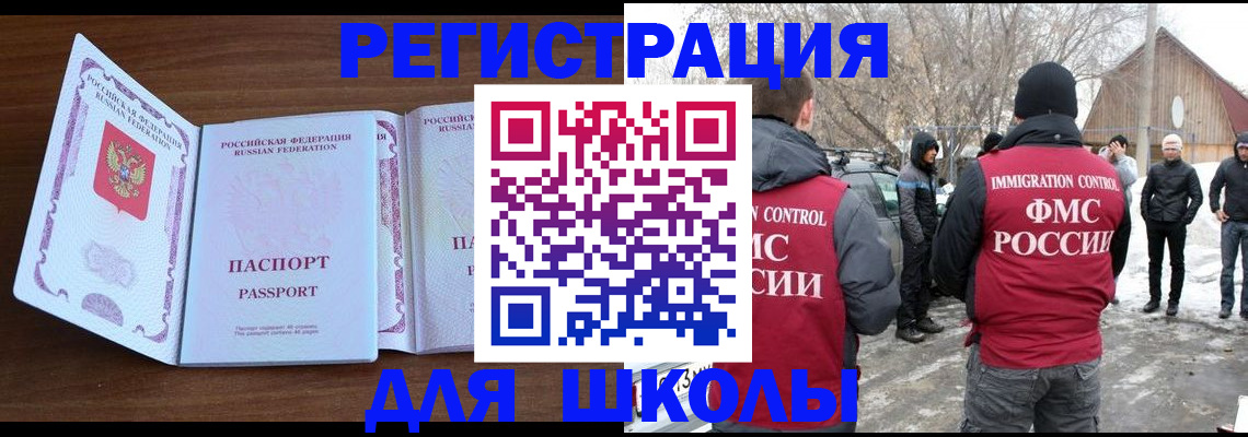 прописка гарантия в Вышнем Волочке
