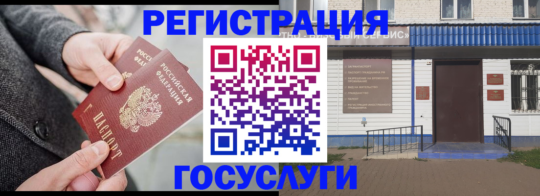 временная регистрация адрес в Вышнем Волочке